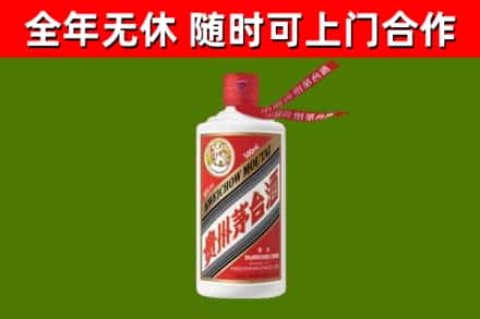 五华回收飞天茅台酒