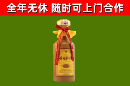 五华回收15年份茅台