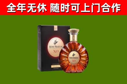 五华回收人头马洋酒