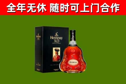 五华回收轩尼诗洋酒